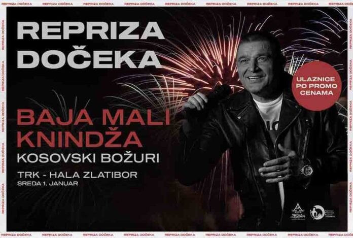 Baja Mali Knindža za reprizu Nove godine u TRK hali na Zlatiboru
