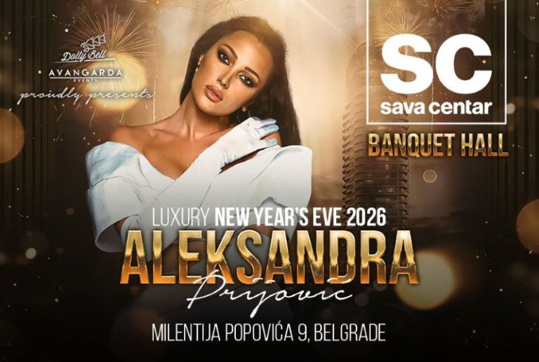 sava-centar-banquet-hall-nova-godina-2026