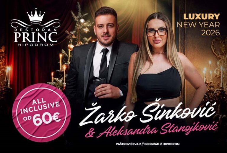restoran-princ-docek-nove-godine-2026
